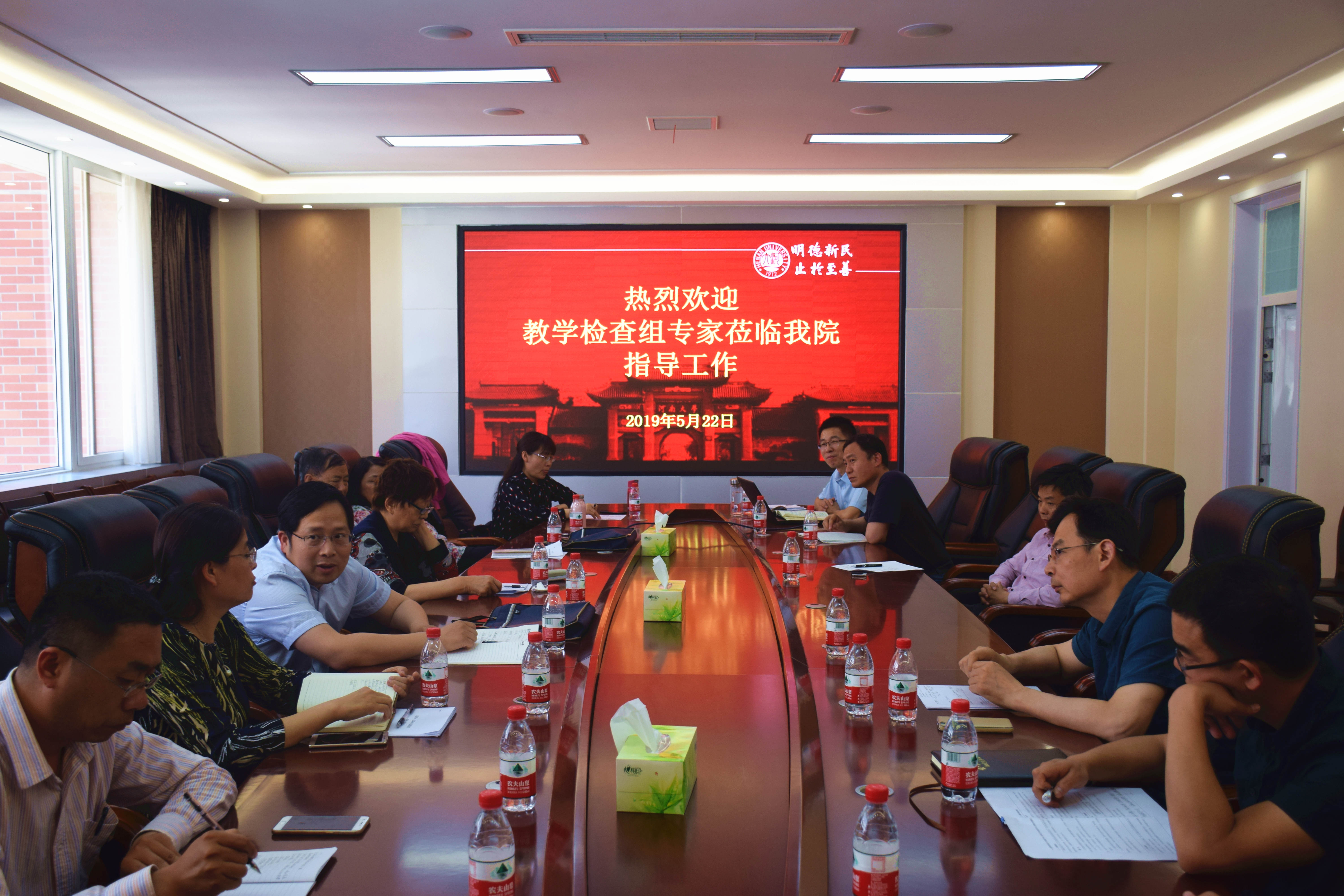 教务处教学检查组专家莅临我院指导工作